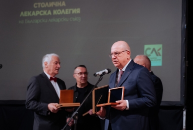 ПРЕДСЕДАТЕЛЯТ НА БЧК АКАД. ХРИСТО ГРИГОРОВ И ГЕНЕРАЛНИЯТ ДИРЕКТОР НА ОРГАНИЗАЦИЯТА ПРОФ. Д-Р КРАСИМИР ГИГОВ  С ОТЛИЧИЕ ОТ СТОЛИЧНАТА ЛЕКАРСКА КОЛЕГИЯ В КАТЕГОРИЯ „ЗА ДОБРОТО“